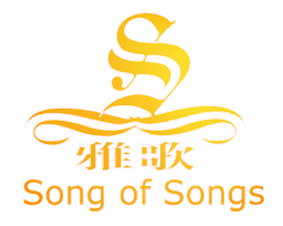 The 2026 Fall Kids Music Foundation